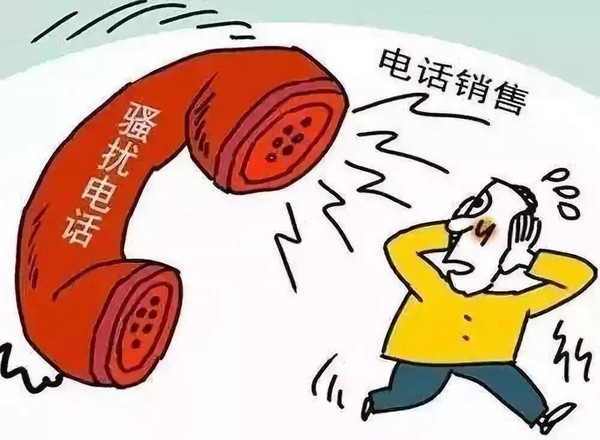 骚扰电话（图源网）