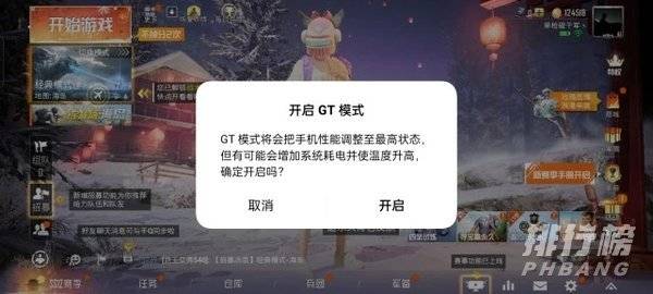 真我GT有无线充电吗_真我gt有没有无线充电