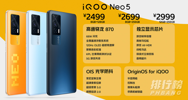 真我gt和neo5哪个好_真我gt和neo5对比