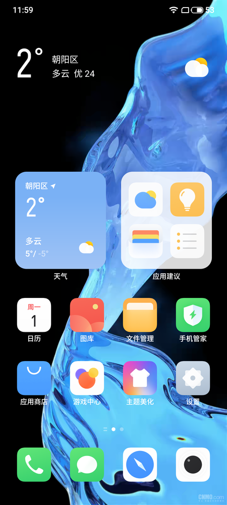 Flyme 9