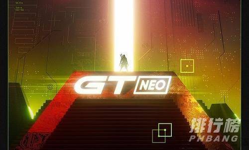 真我gt和gtneo哪个好_真我gt和gtneo对比