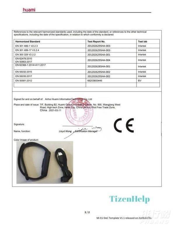 小米手环6有什么功能_小米手环6会有什么新功能