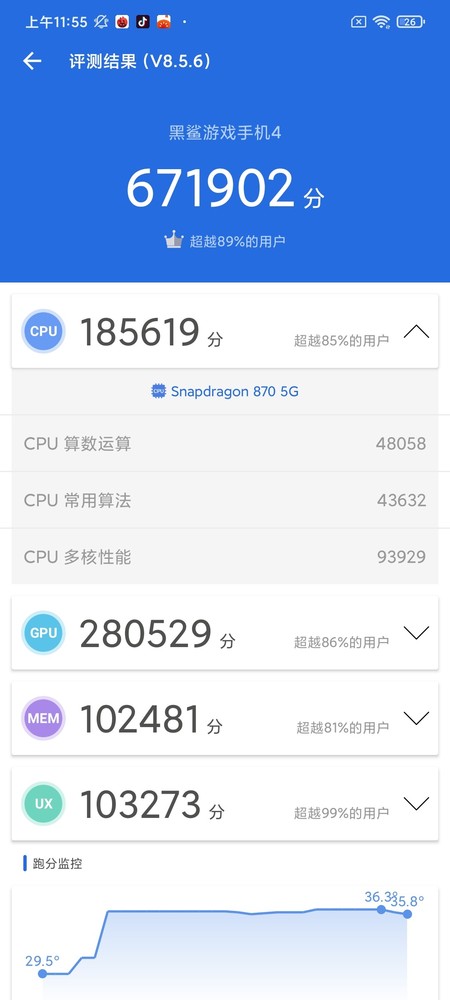 黑鲨4跑分67万