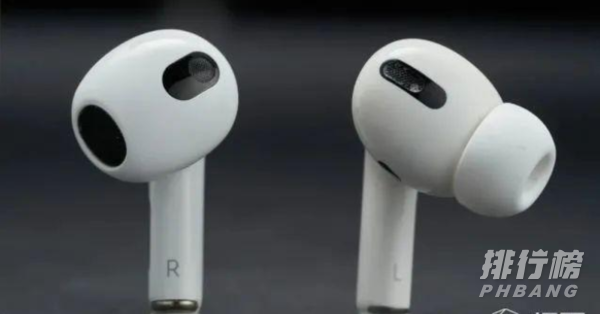 airpods3和airpods2区别_airpods3和airpods2哪个好