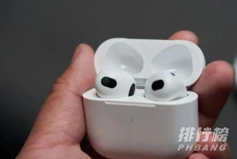 airpods3代真假鉴别_airpods3代怎么辨别真假