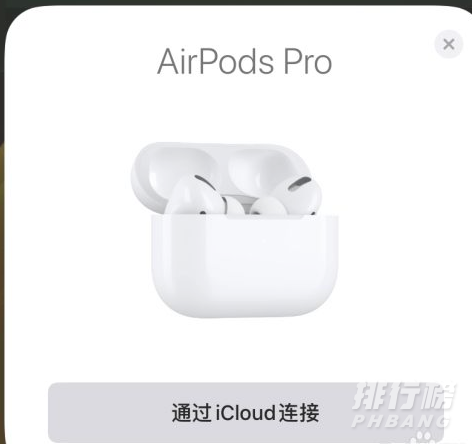 airpods3代真假鉴别_airpods3代怎么辨别真假