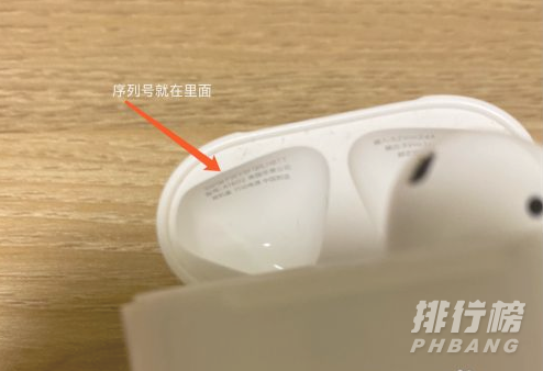 airpods3代真假鉴别_airpods3代怎么辨别真假