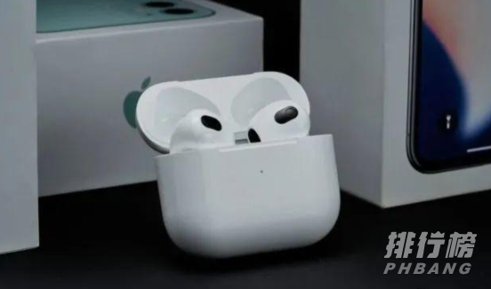 airpods3有降噪吗_airpods3有没有降噪功能