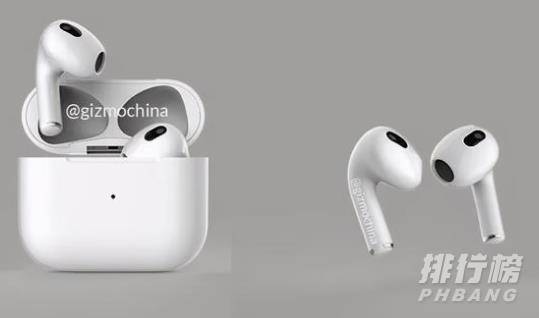 苹果airpods 3上市时间和价格?