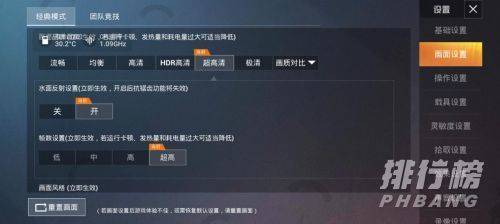 黑鲨4pro参数配置_黑鲨4pro参数配置详情