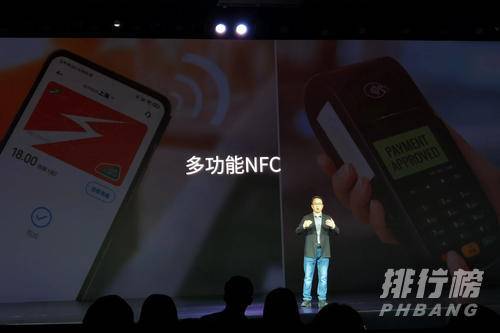 黑鲨4有nfc吗_黑鲨4有没有nfc