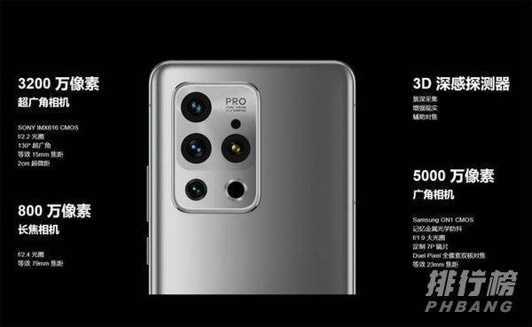 中兴s30pro处理器_中兴s30pro什么处理器