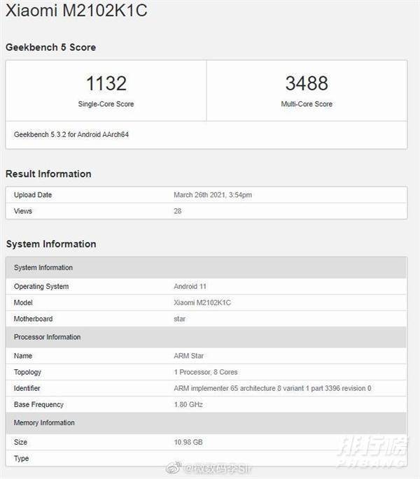 小米11Ultra跑分曝光_小米11Ultra怎么样