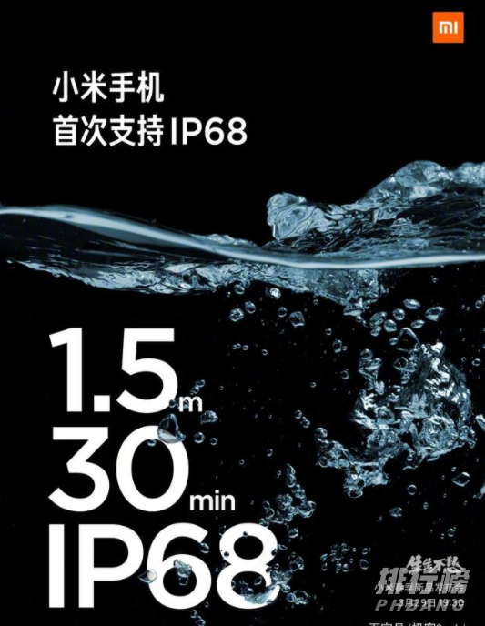 小米11Ultra跑分曝光_小米11Ultra怎么样