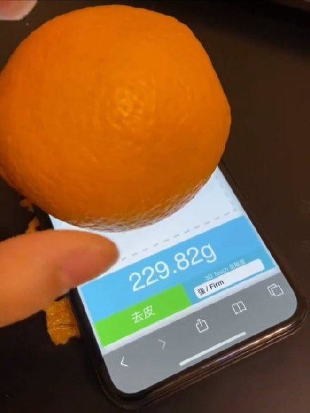 iPhone“称重”功能（图源网）