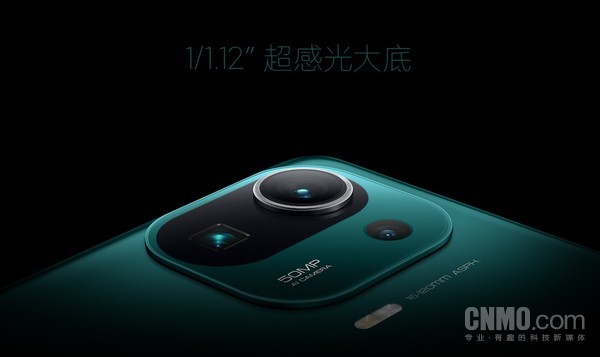 小米11 Pro