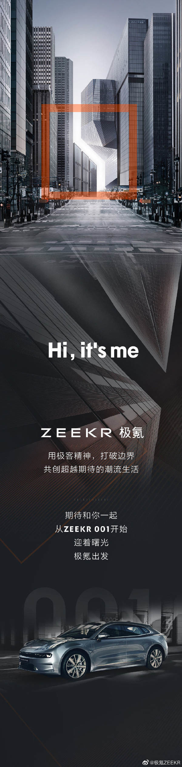 ZEEKR 001