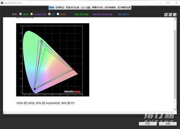 一加8t和一加9屏幕对比_一加8t和一加9哪个更值得购买