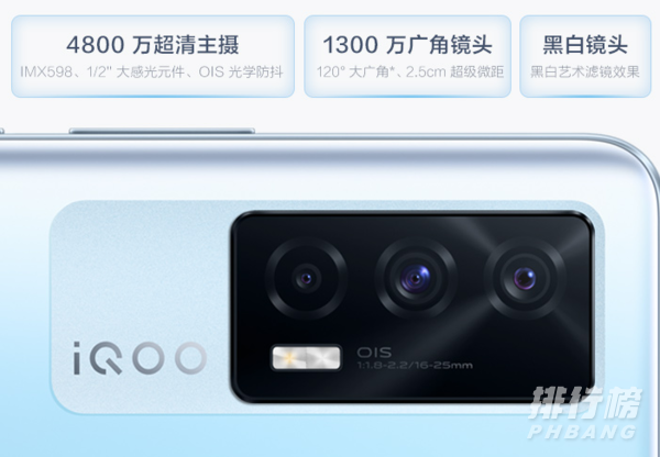 realme gt neo和iqoo neo5哪个好_手机参数对比