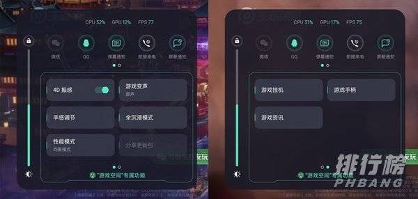 realme真我gt neo评测_realme真我gt neo值得入手吗