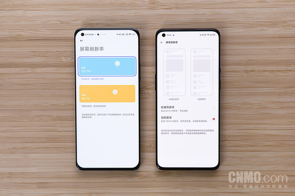 小米11 Pro（左）与一加9 Pro（右）均支持120Hz刷新率