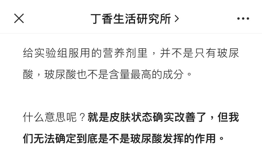 喝玻尿酸美容？华熙生物、汉口二厂饮用水宣传功效或涉嫌违法