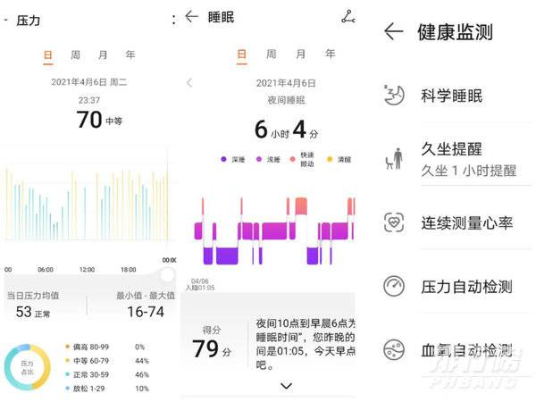 华为手环6有游泳功能吗_华为手环6支持游泳功能吗