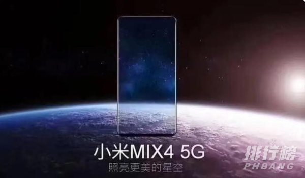 小米mix4还会发布吗_小米mix4还会出吗