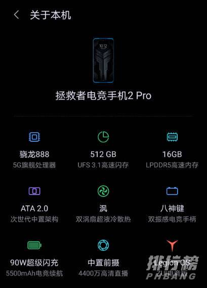 拯救者2pro玩游戏怎么样_拯救者2pro游戏评测