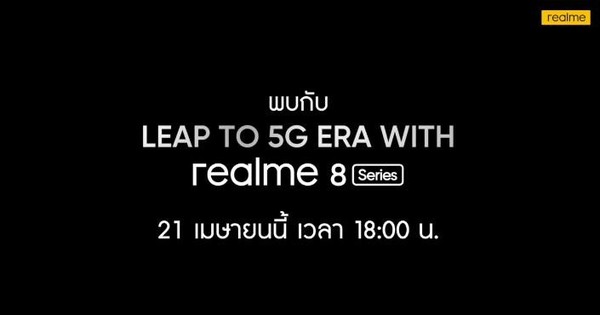 realme 8 5G