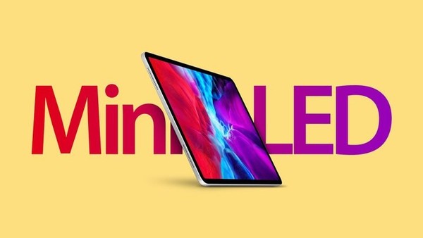 新款iPad Pro或将搭载MiniLED屏幕