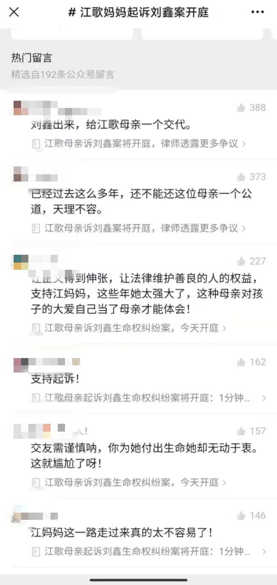 微信公众号向社区迈进了一小步