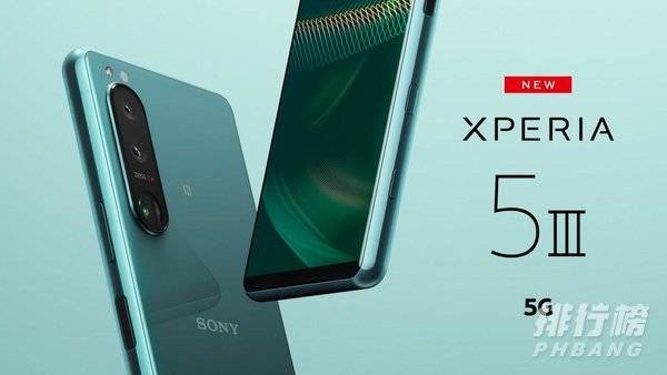 索尼xperia5iii发布时间_什么时候发布