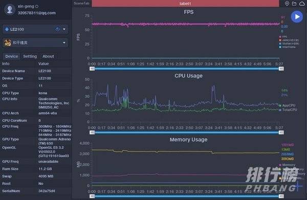 一加9r评测_一加9r全面评测