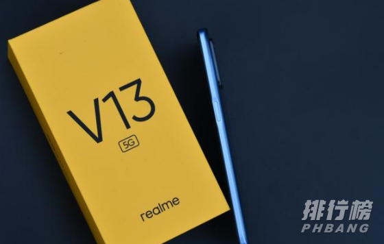 真我v13官网价_真我v13官网价格是多少