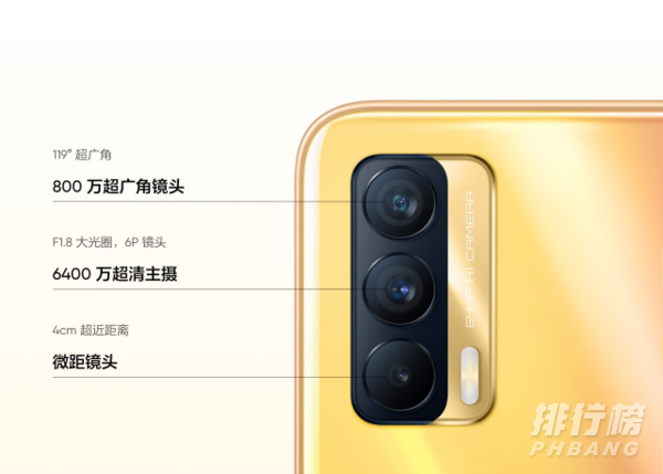 真我v13和v15哪个好_realme v13和v15区别