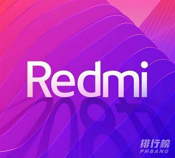 Redmi游戏手机发布时间_Redmi游戏手机发布会什么时候开始