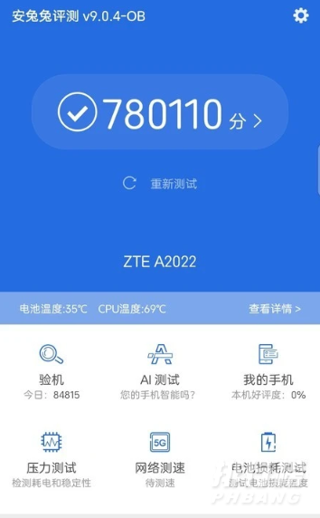 中兴axon30pro开箱_中兴axon30pro全面评测