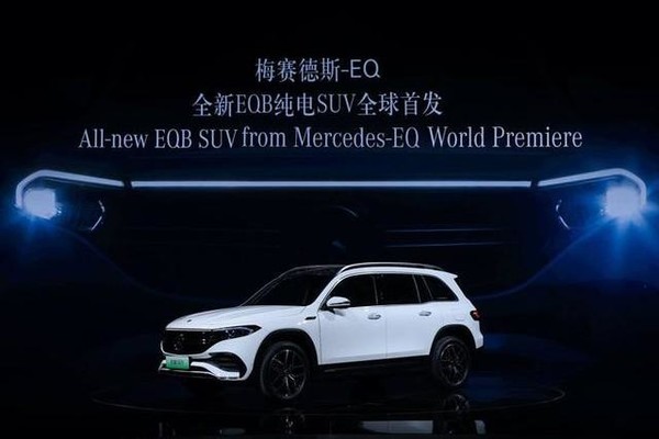 全新EQB纯电SUV