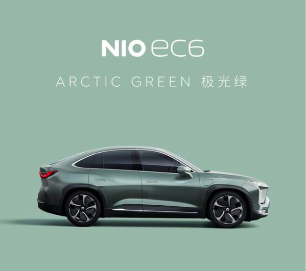 蔚来极光绿Arctic Green发布