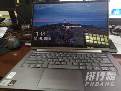 yoga14s 2021锐龙和酷睿对比_yoga14s 2021锐龙和酷睿哪个好