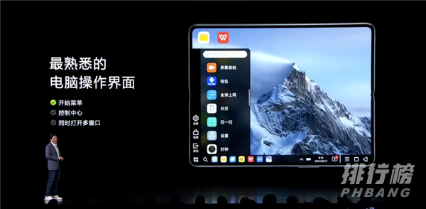 小米mixfold电脑模式_小米mix fold掌上pc模式