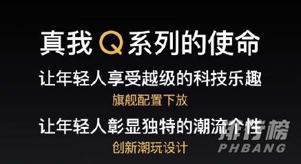 realmeQ3价格_realmeQ3价格还会是千元机吗？