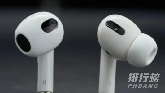 苹果airpods3代价格_苹果airpods3代多少钱