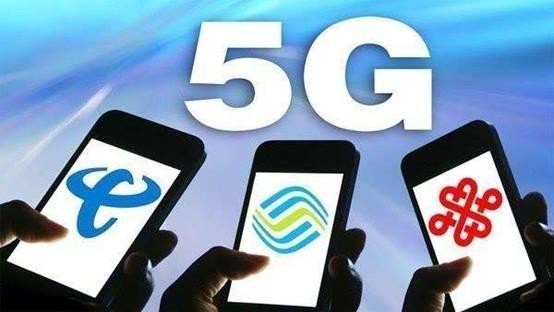 5G