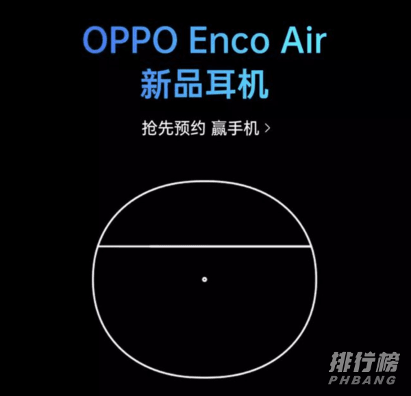 oppok9的参数与价格_oppo手机新品k9参数配置