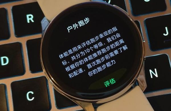 OnePlus Watch全面测评-测评体验