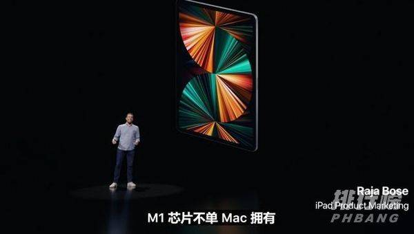 ipadpro2021配置_ipadpro2021配置参数