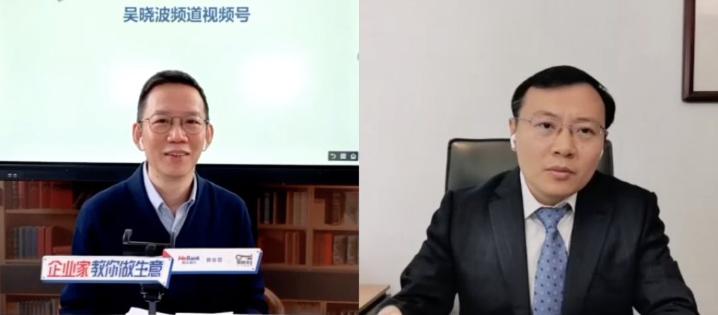 吴晓波对谈任泽平：股市和2021的未来