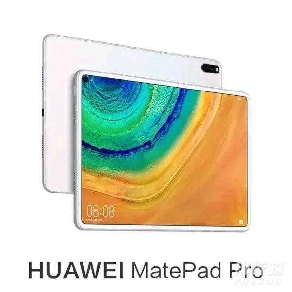 华为matepad pro2什么时候发布_华为matepadpro2最新消息